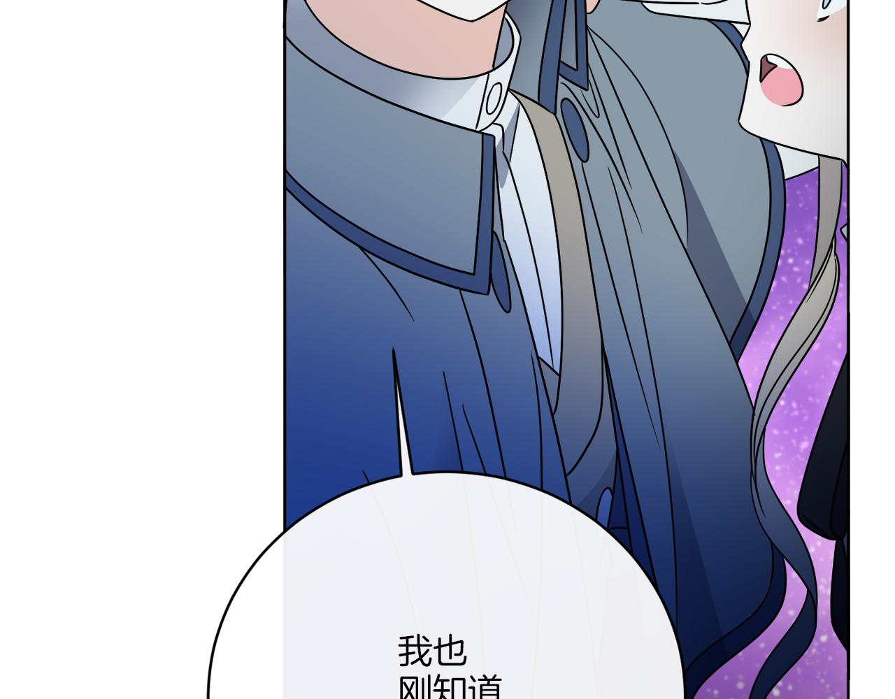 第71话 混沌的审判(1/4)-第71话