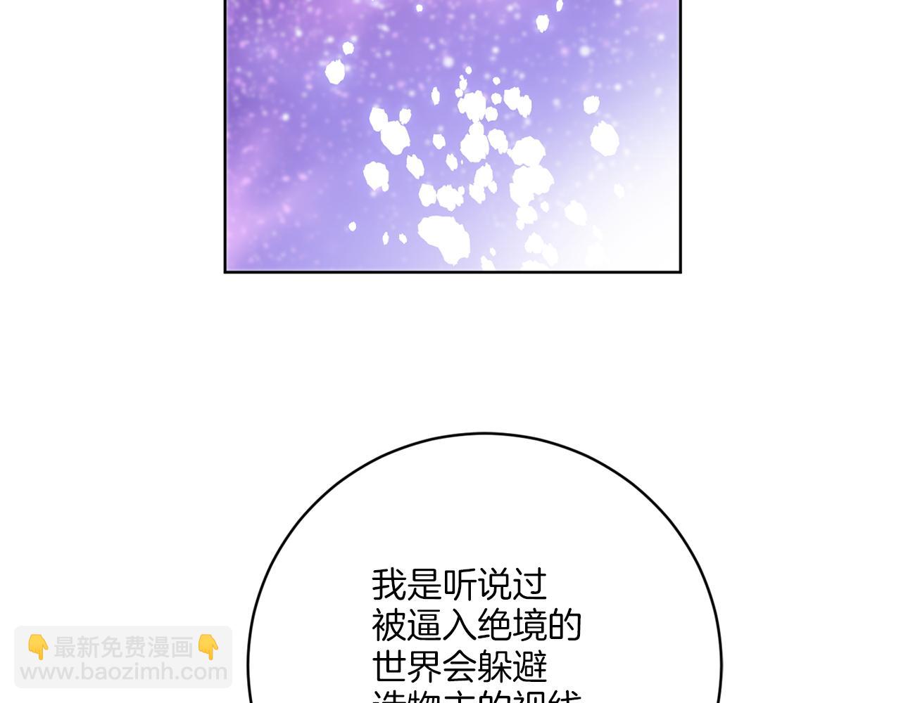 第71话 混沌的审判(1/4)-第71话