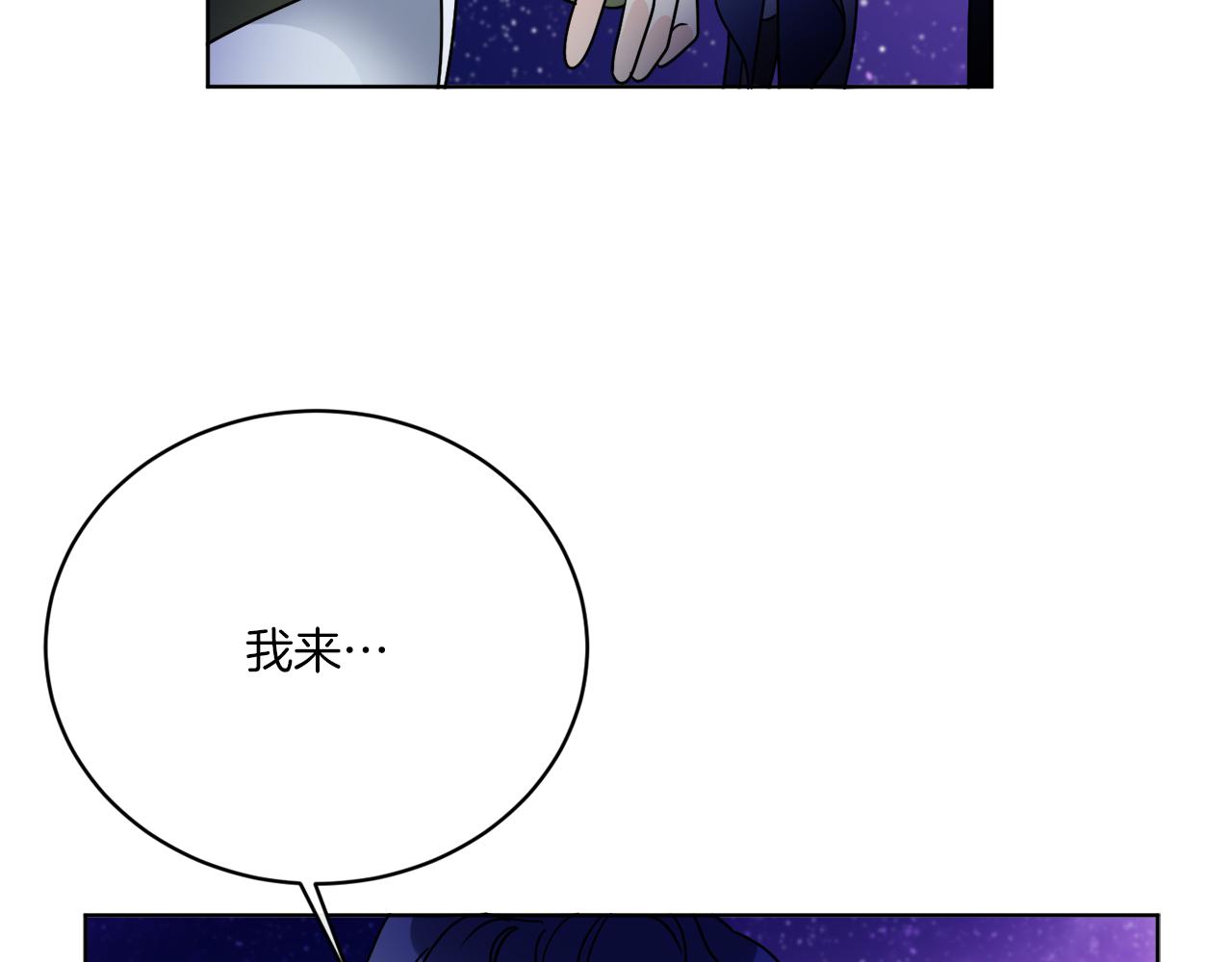 第71话 混沌的审判(1/4)-第71话