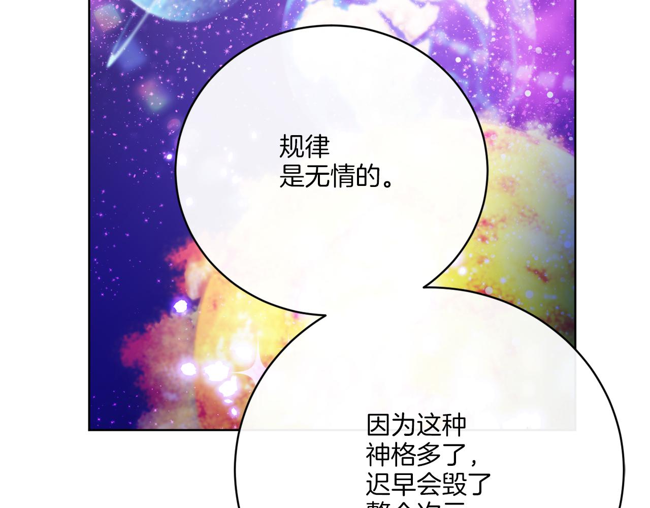 第73话 选择留下(1/4)-第73话