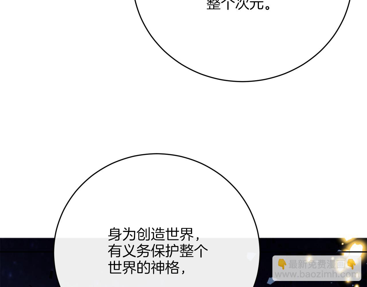 第73话 选择留下(1/4)-第73话