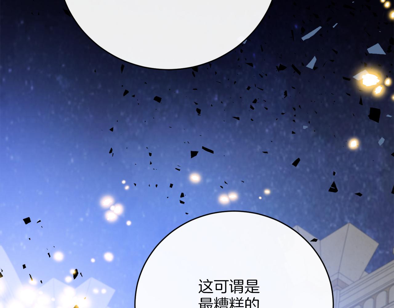 第73话 选择留下(1/4)-第73话