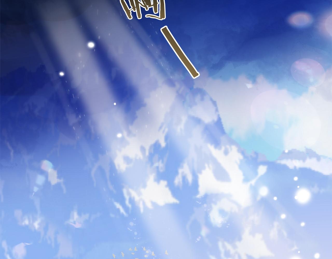 第73话 选择留下(1/4)-第73话