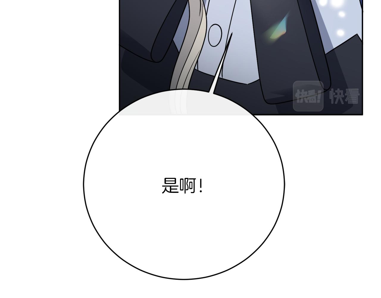 第73话 选择留下(1/4)-第73话