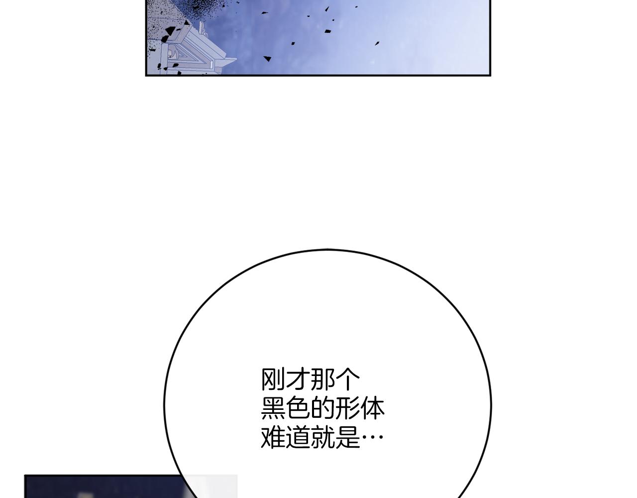 第73话 选择留下(1/4)-第73话