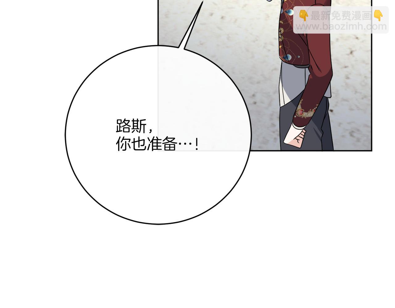 第73话 选择留下(1/4)-第73话