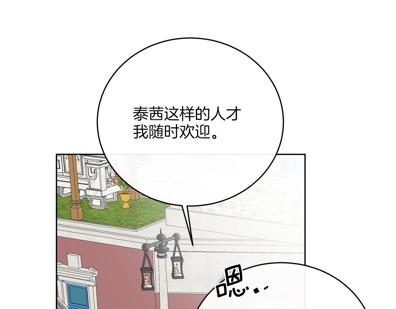 第75话 再次返回现世界(1/4)-第75话