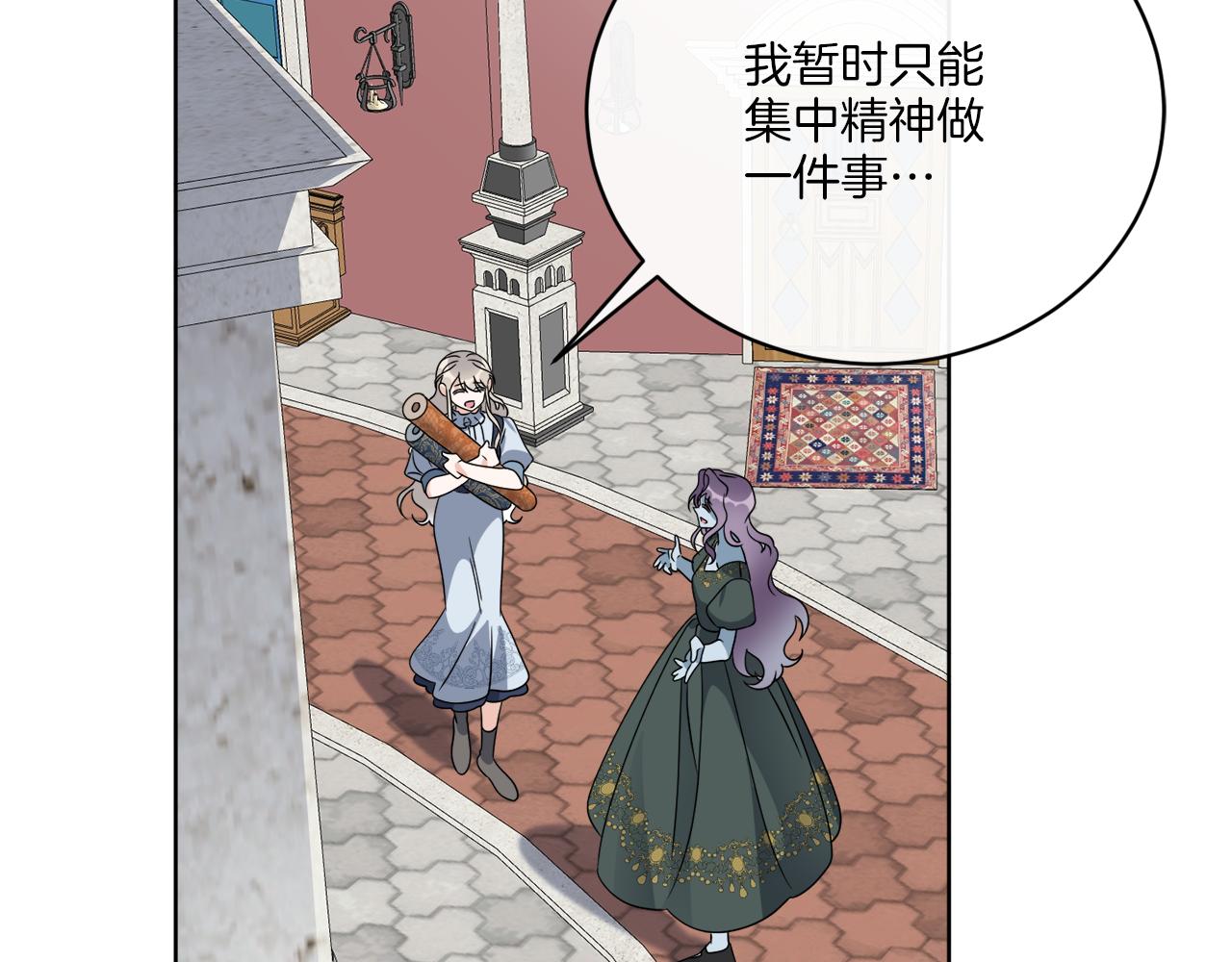 第75话 再次返回现世界(1/4)-第75话