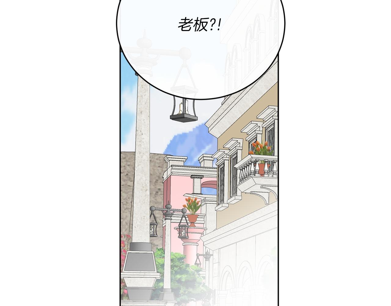 第75话 再次返回现世界(1/4)-第75话