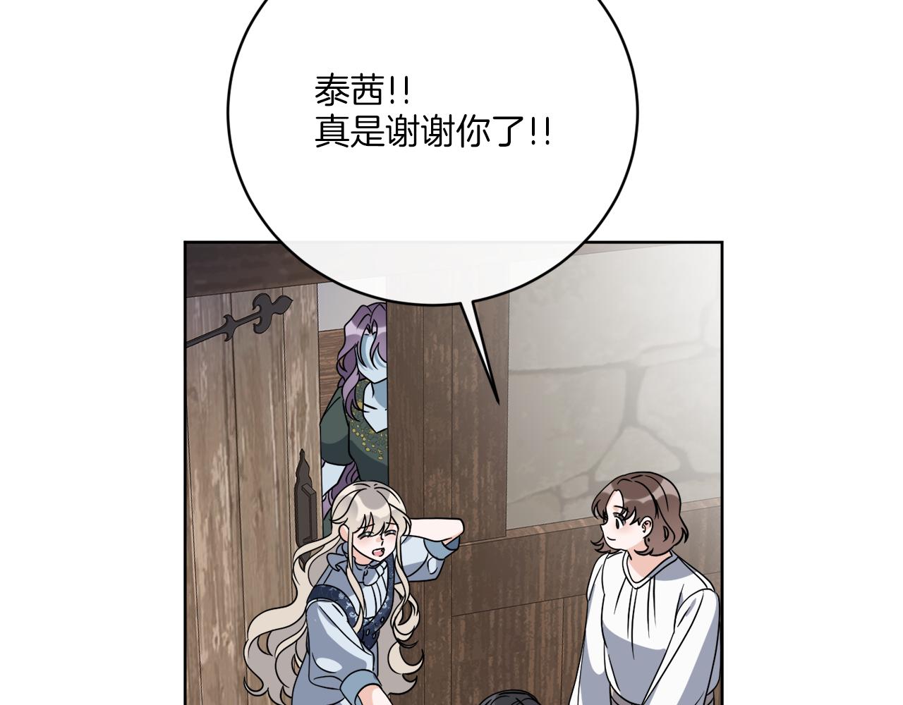 第75话 再次返回现世界(1/4)-第75话