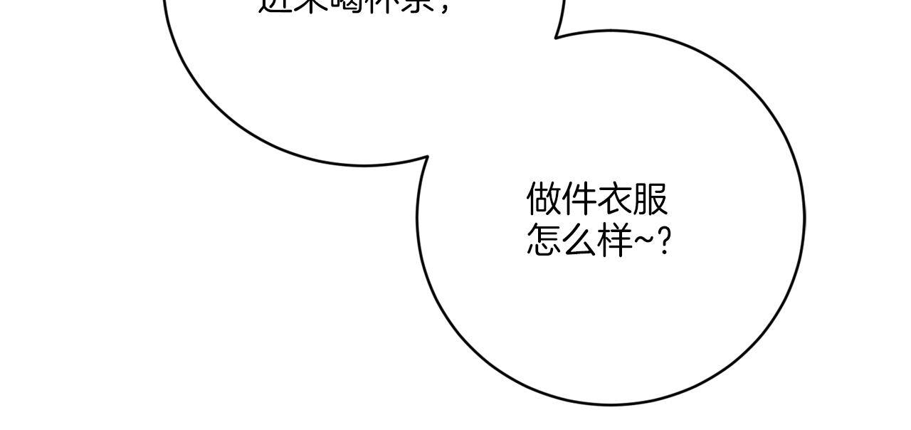 第75话 再次返回现世界(1/4)-第75话