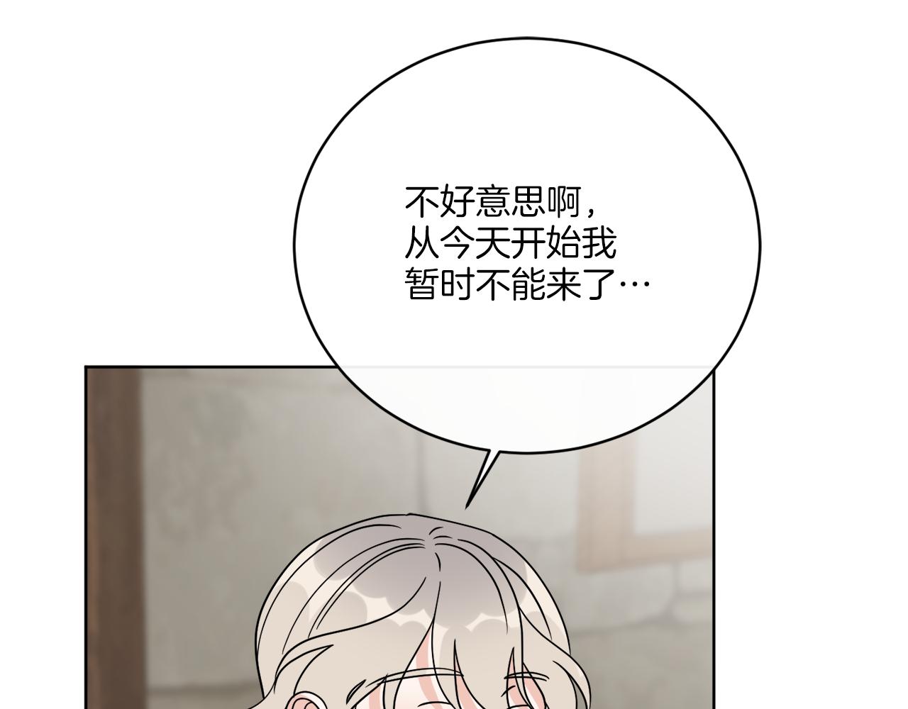 第75话 再次返回现世界(1/4)-第75话