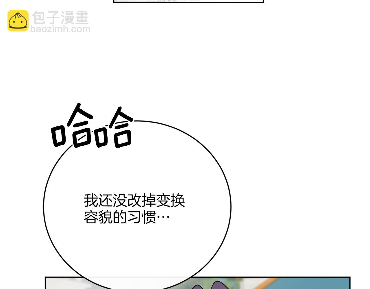 第75话 再次返回现世界(1/4)-第75话