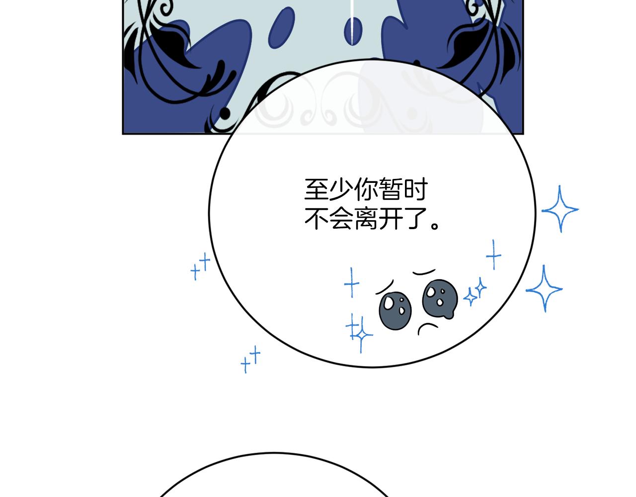 第75话 再次返回现世界(1/4)-第75话