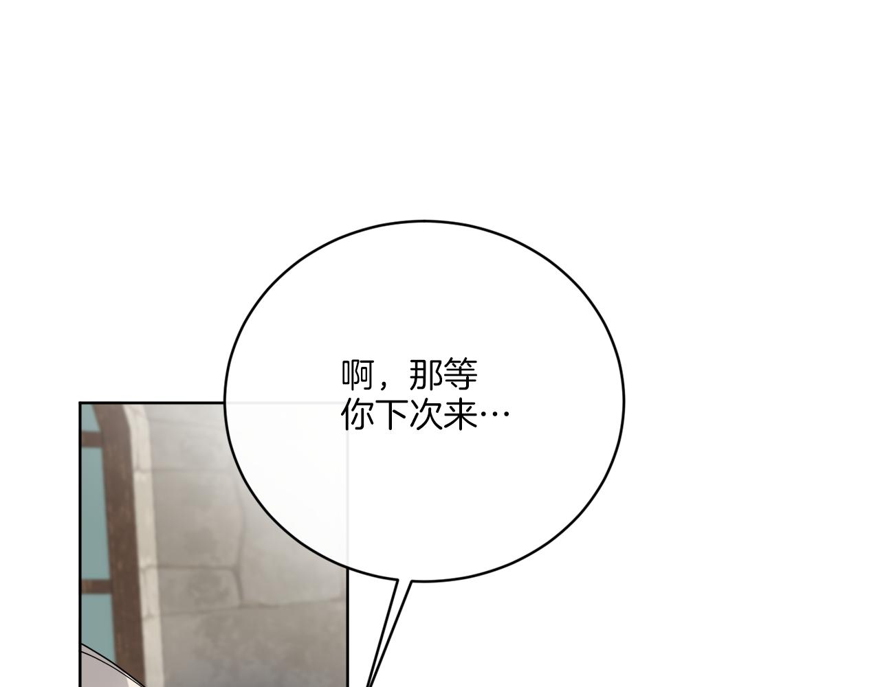 第75话 再次返回现世界(1/4)-第75话