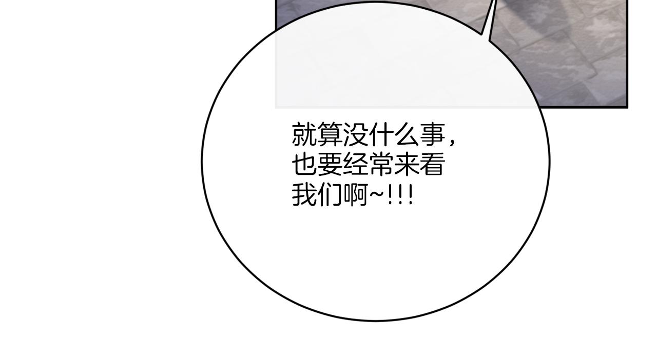 第75话 再次返回现世界(1/4)-第75话