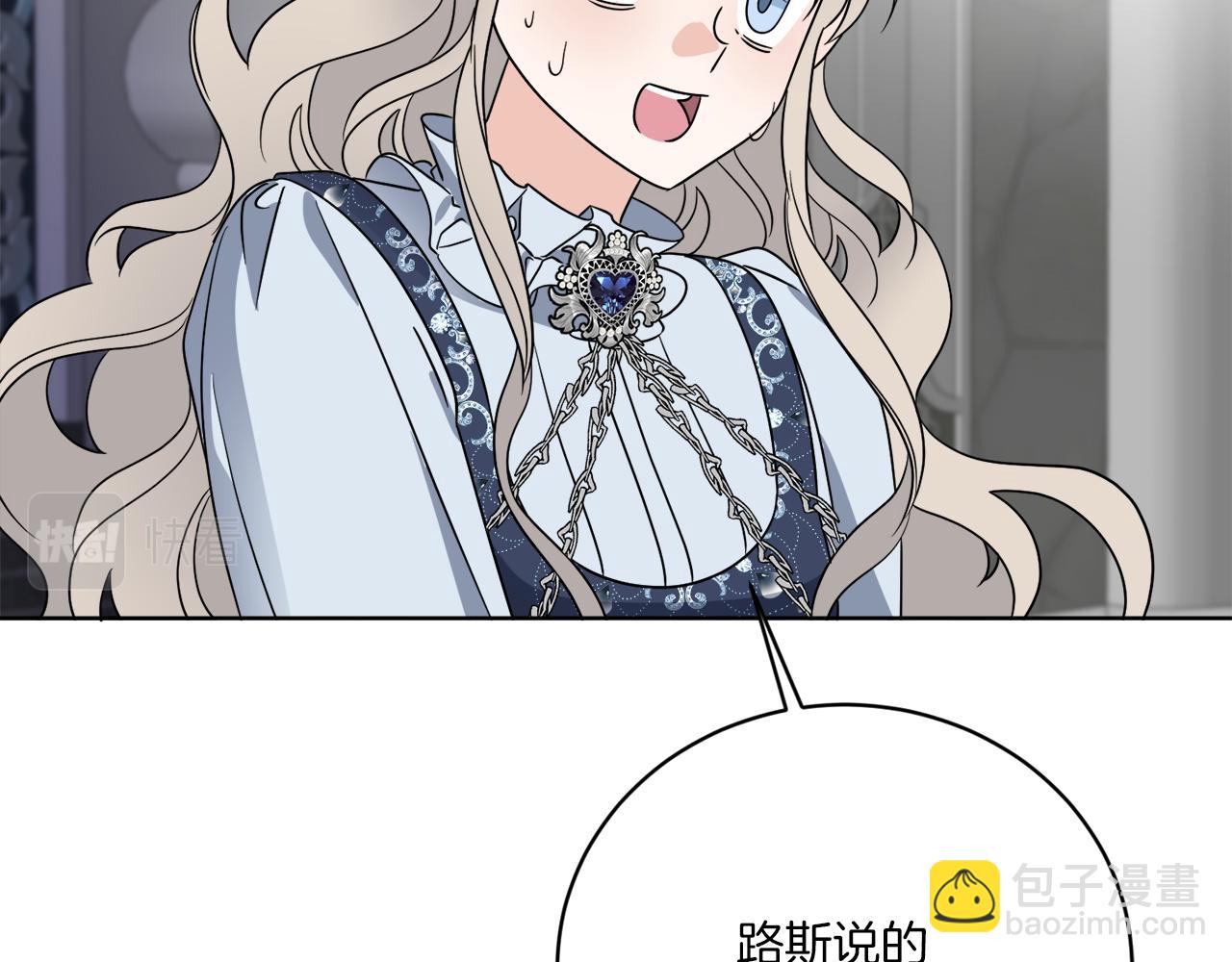 第75话 再次返回现世界(1/4)-第75话