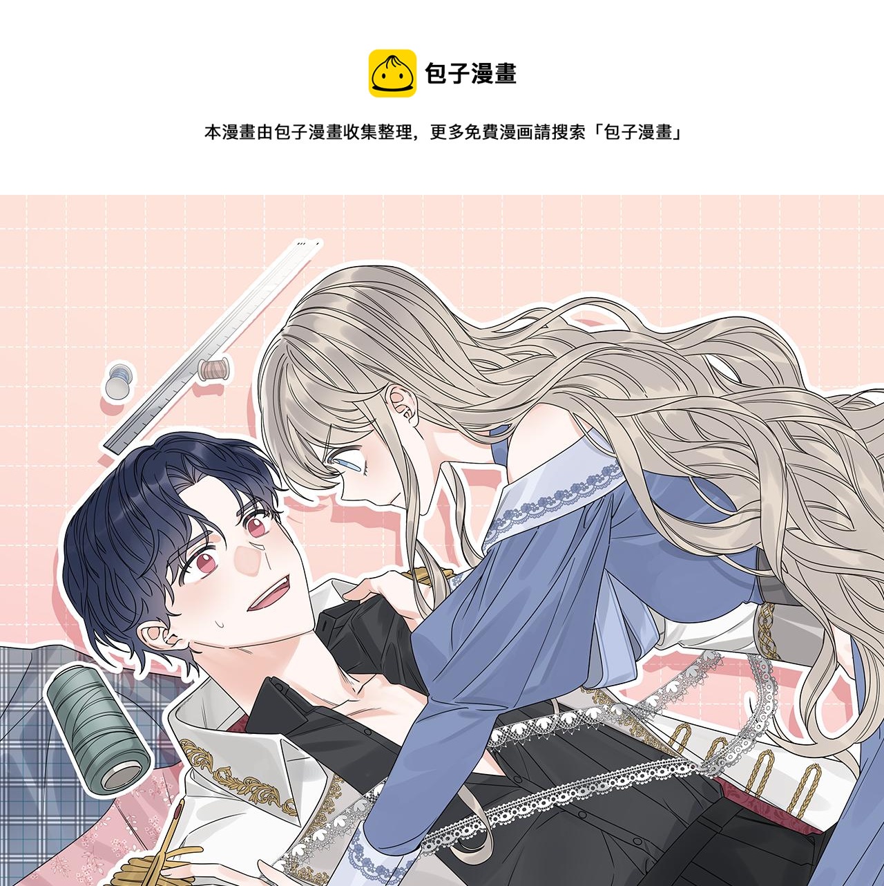 第77话 原来的模样(1/4)-第77话