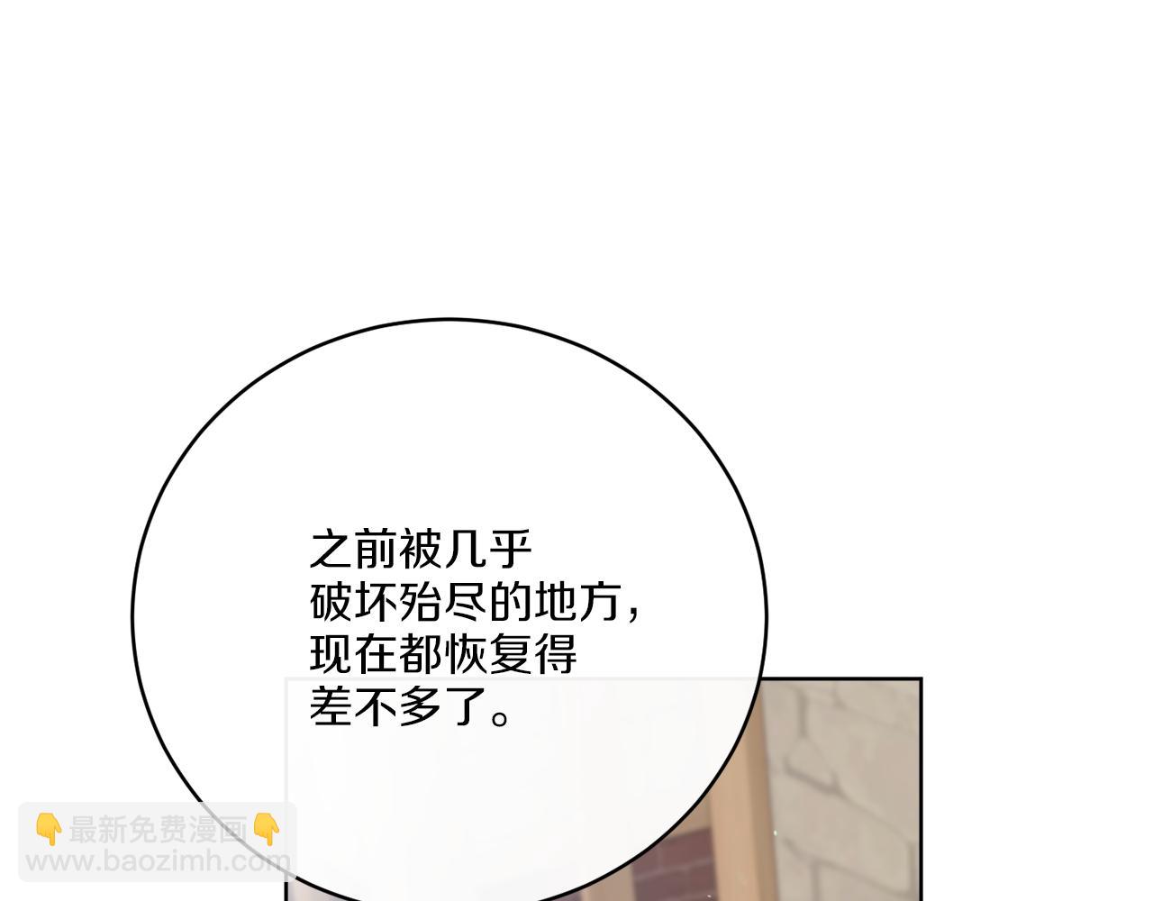 第77话 原来的模样(1/4)-第77话