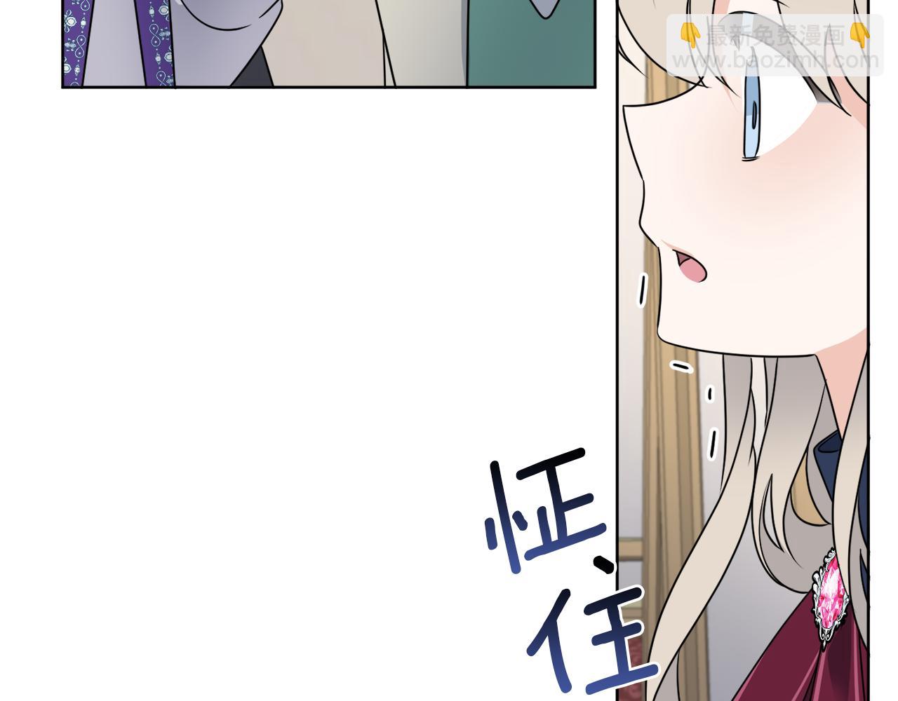 第77话 原来的模样(1/4)-第77话