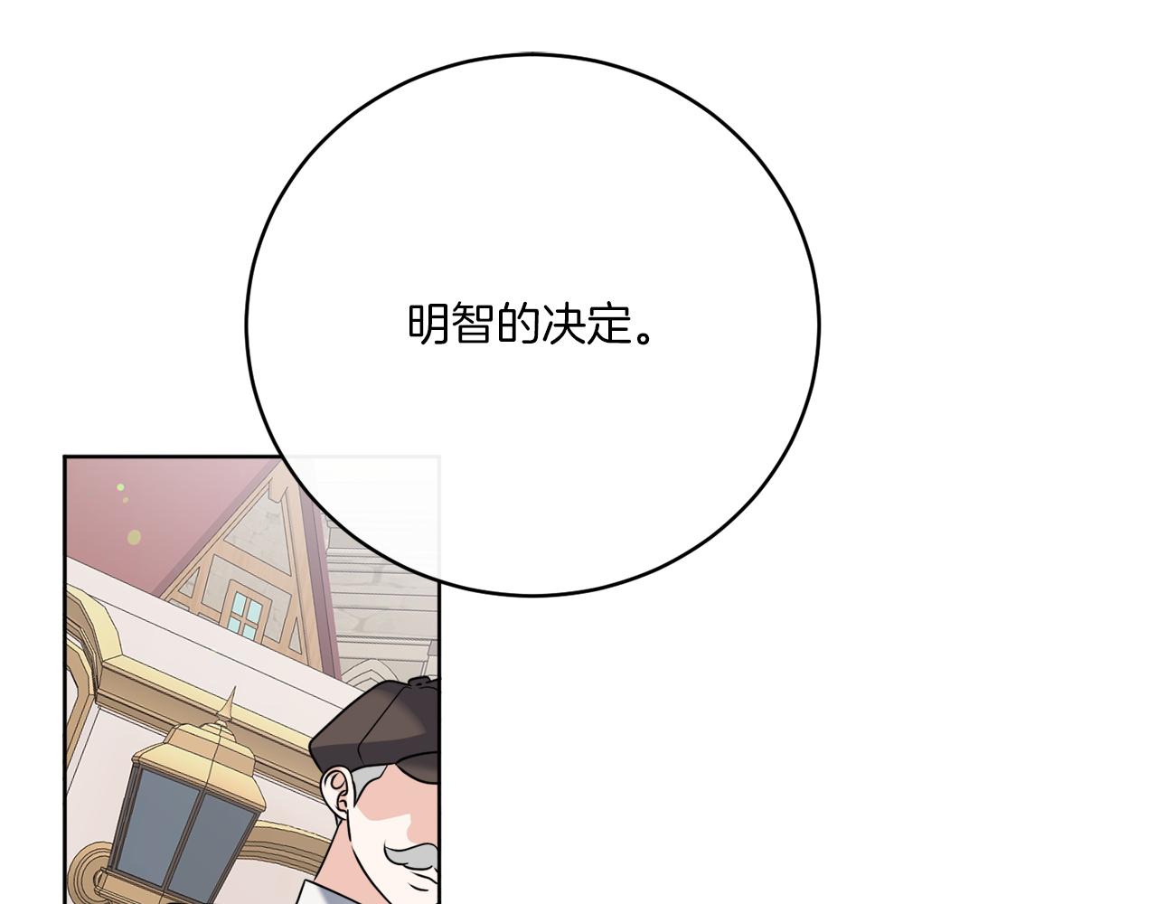 第77话 原来的模样(1/4)-第77话