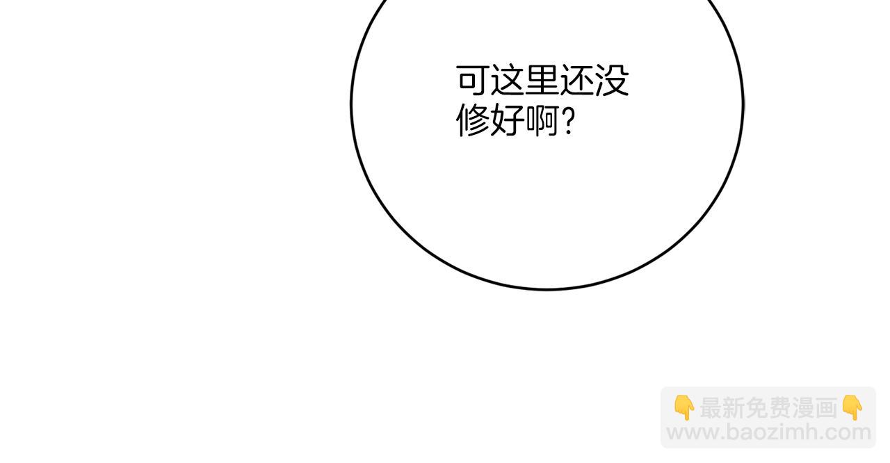 第77话 原来的模样(1/4)-第77话