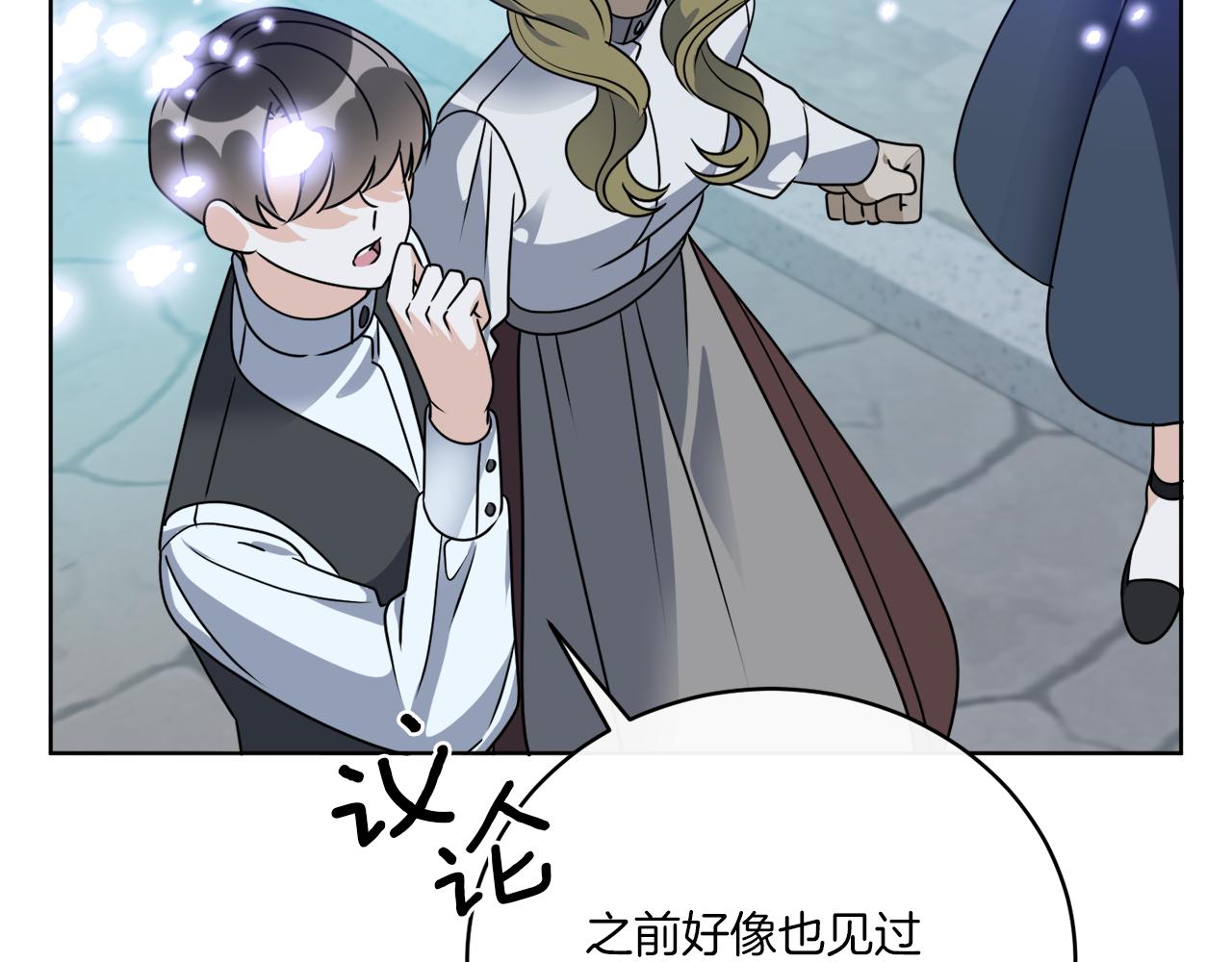 第79话 月下共舞(1/4)-第79话