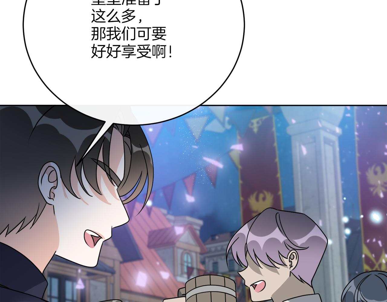 第79话 月下共舞(1/4)-第79话