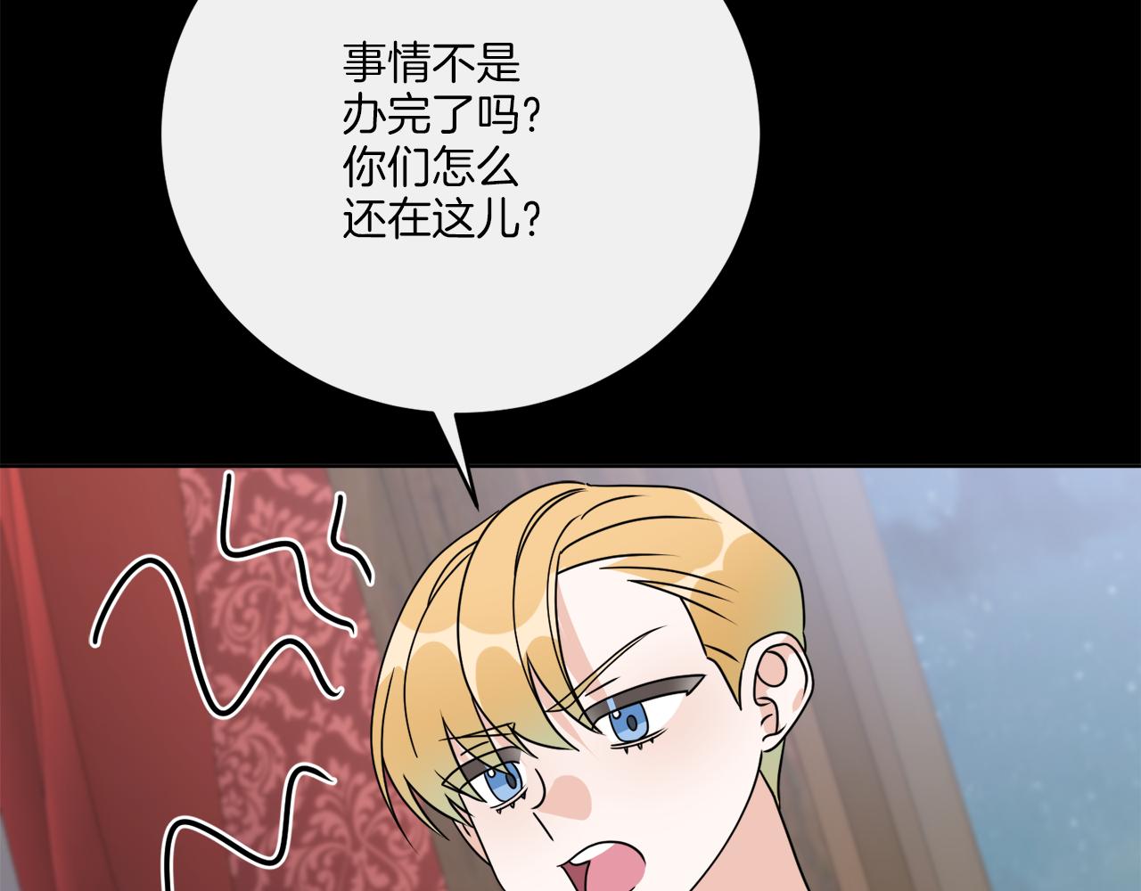 第79话 月下共舞(1/4)-第79话