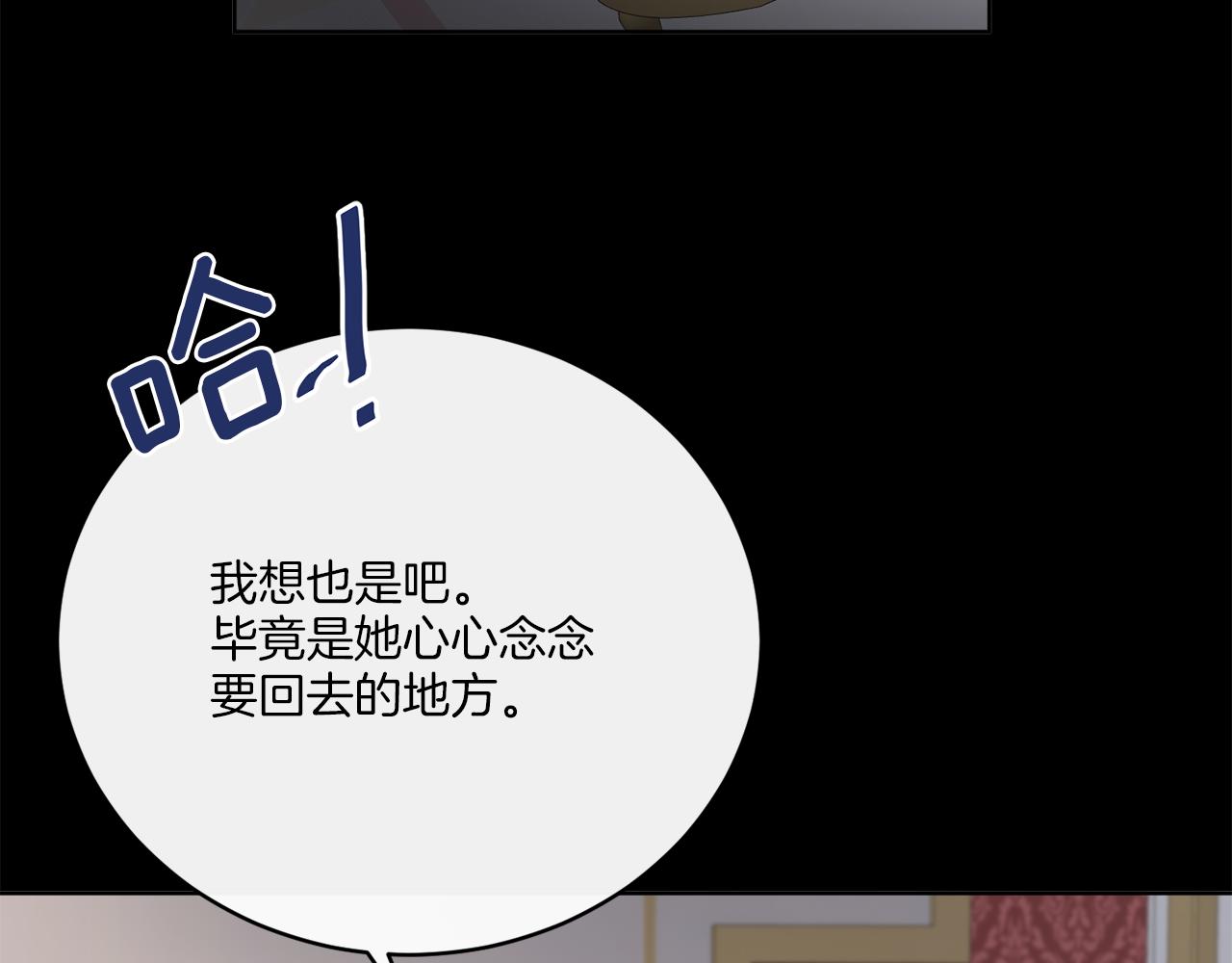 第79话 月下共舞(1/4)-第79话