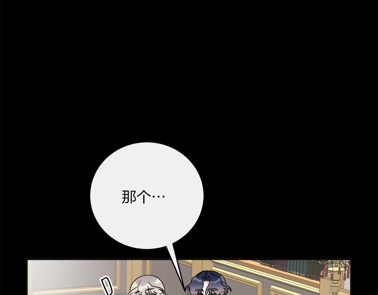 第79话 月下共舞(1/4)-第79话