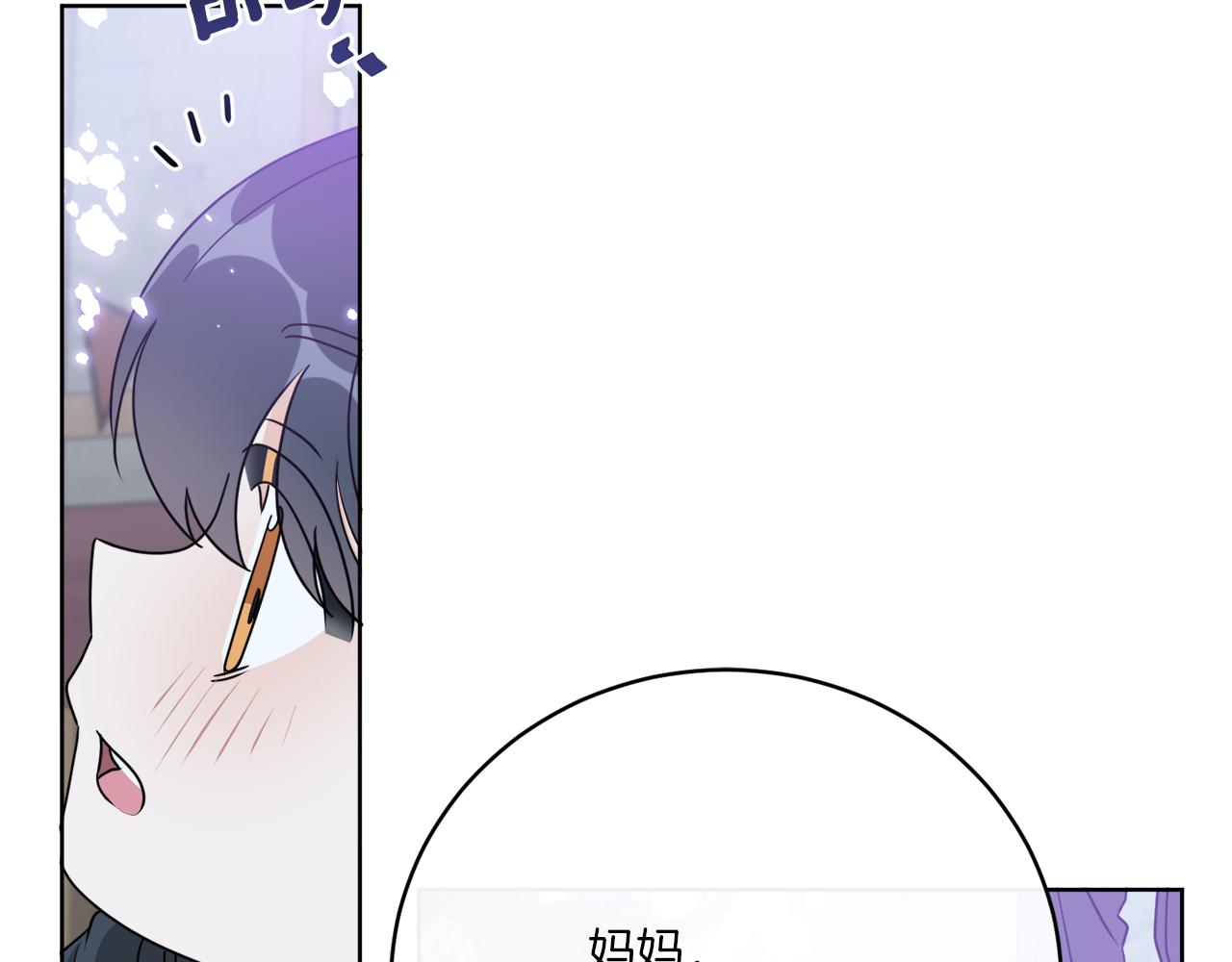 第79话 月下共舞(1/4)-第79话