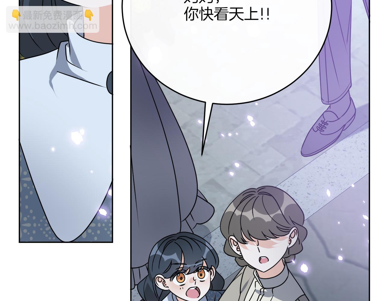 第79话 月下共舞(1/4)-第79话