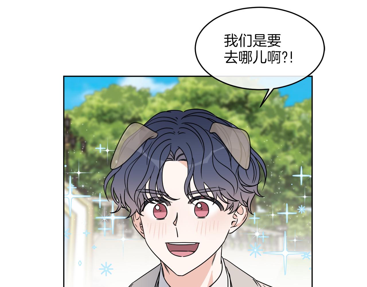 第9话 神秘玩家(1/4)-第9话