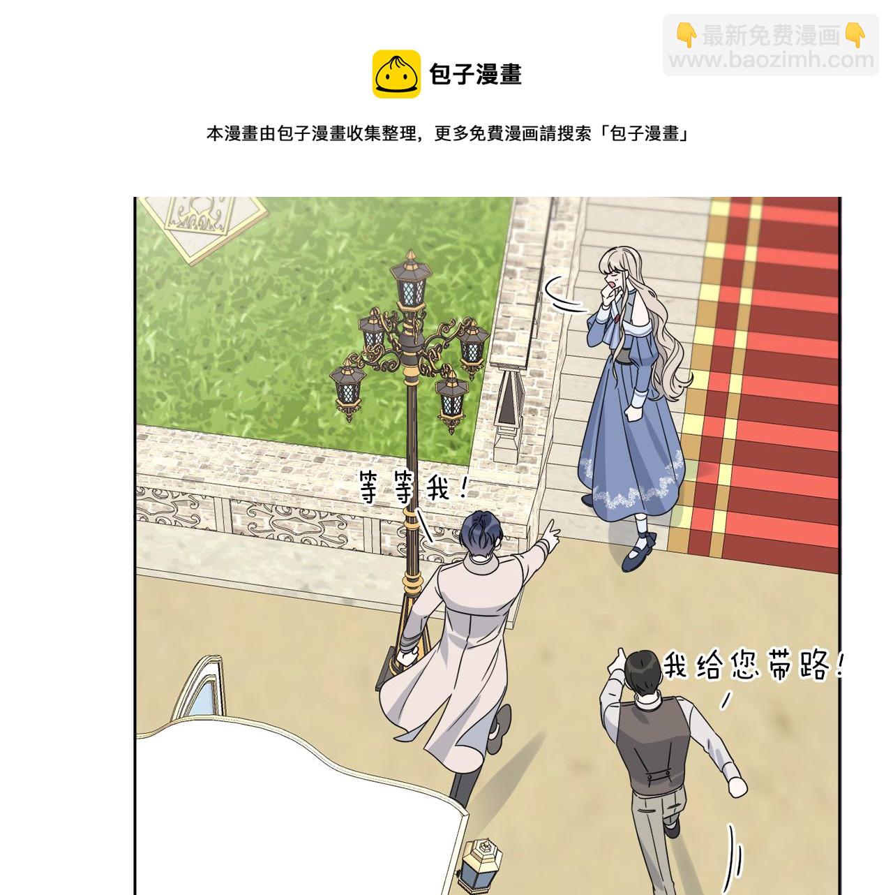 第9话 神秘玩家(1/4)-第9话