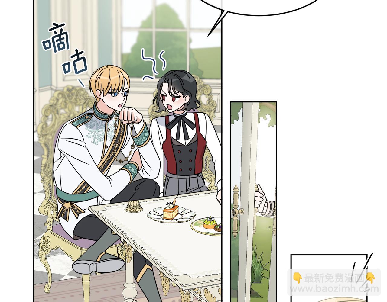 第9话 神秘玩家(1/4)-第9话