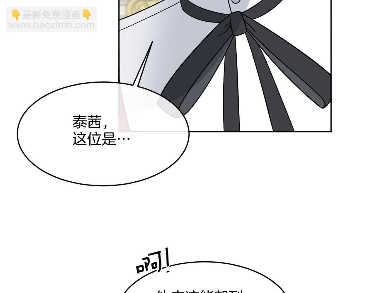 第9话 神秘玩家(1/4)-第9话