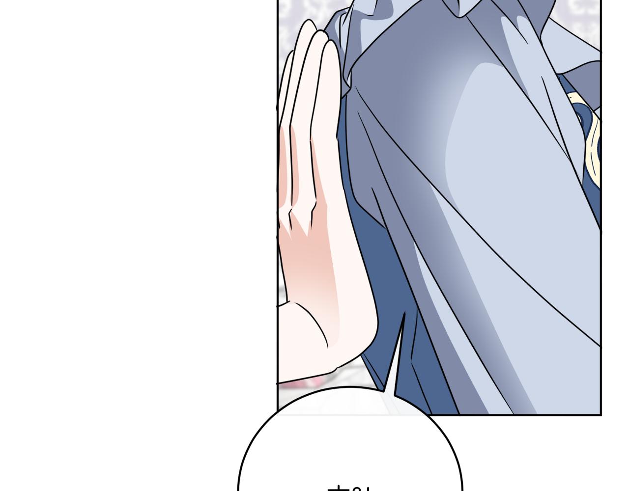 后记 婚纱交给我们吧(1/3)-第81话