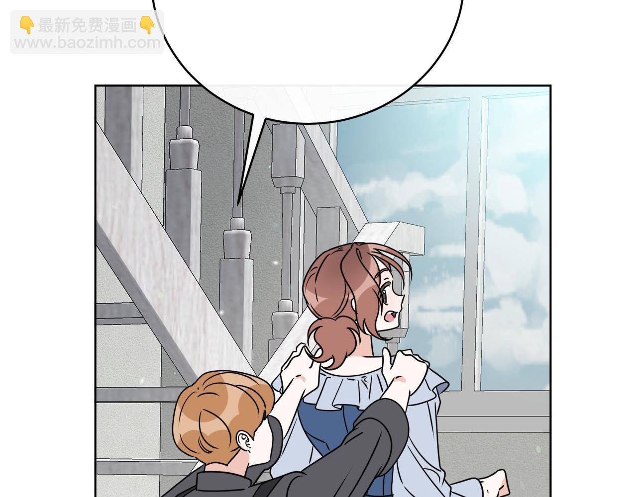 后记 婚纱交给我们吧(1/3)-第81话