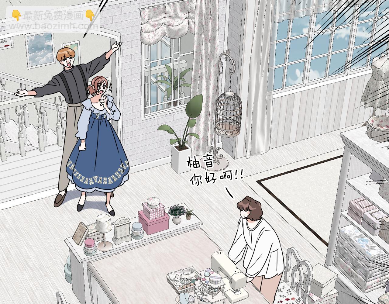 后记 婚纱交给我们吧(1/3)-第81话