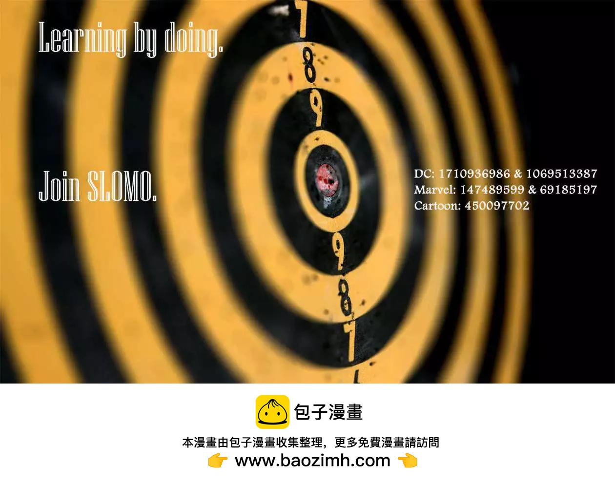 邪惡永恆：無賴幫起義 - 第01卷 - 2
