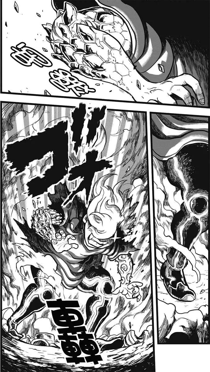 邪風之魔導士 - 第39回 - 3