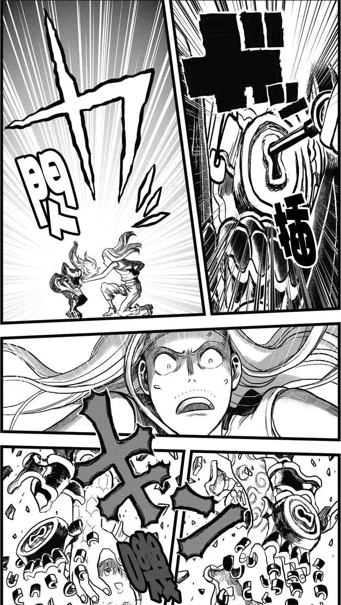 邪風之魔導士 - 第39回 - 3