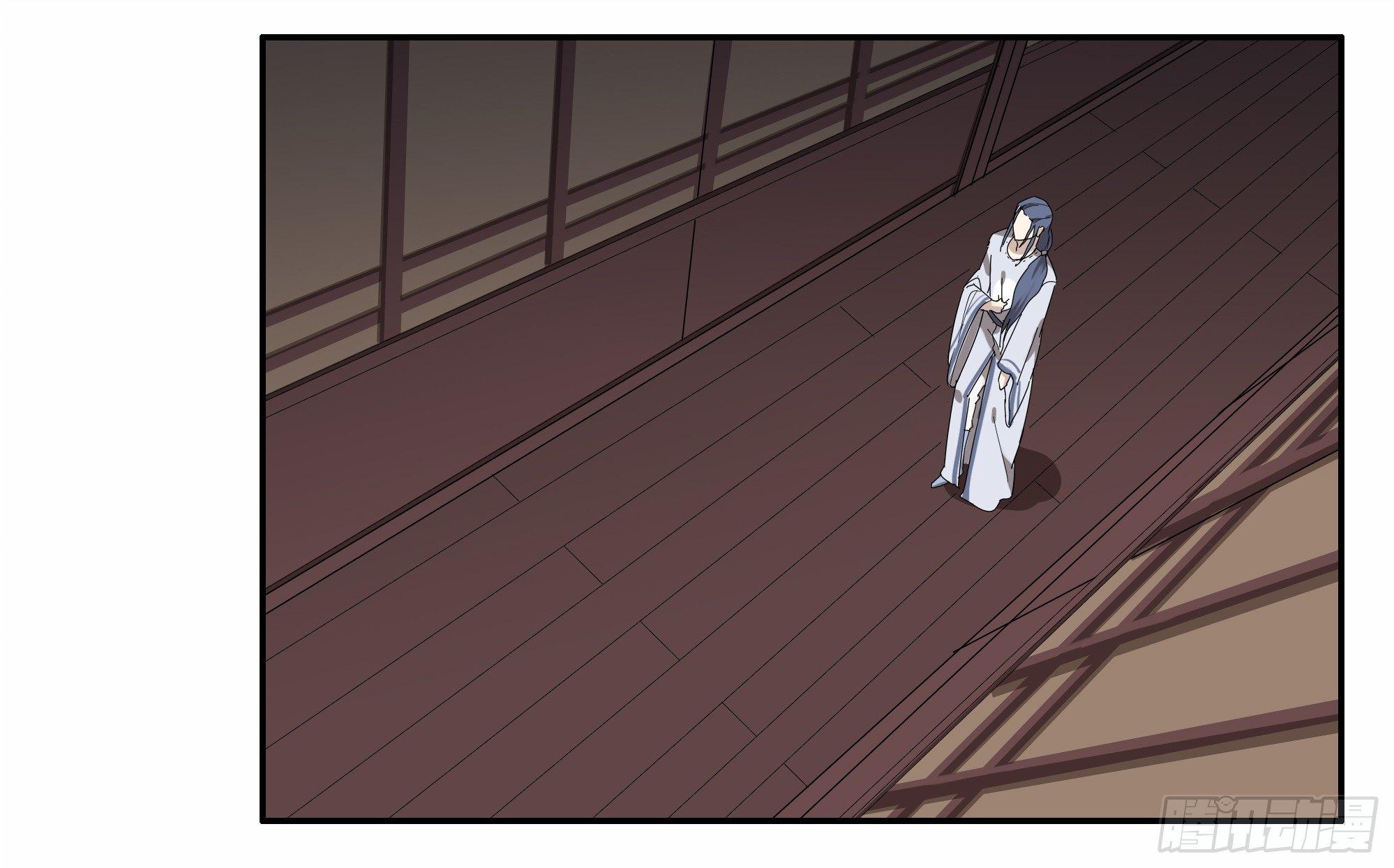 掌柜的有&hellip;&hellip;人了？-第11话