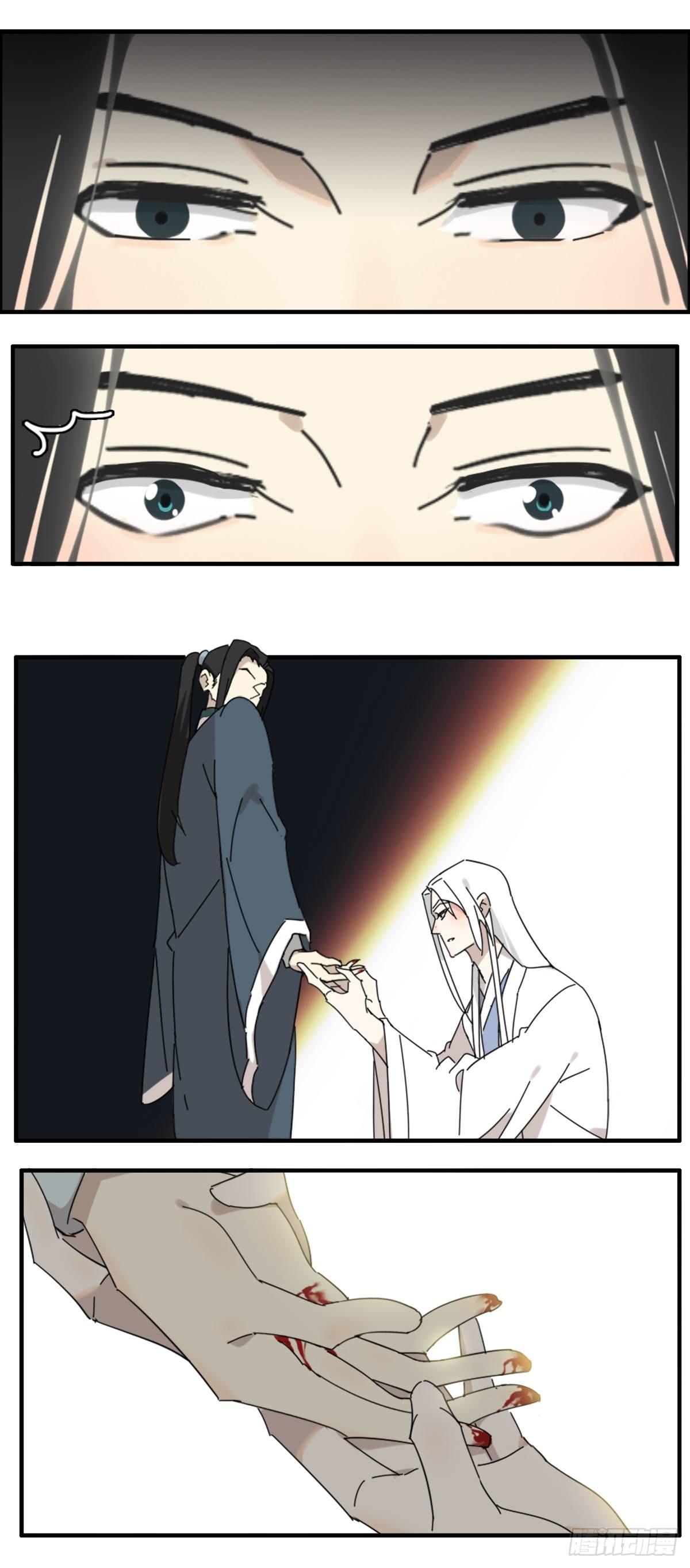 縢渊被揍了-第17话