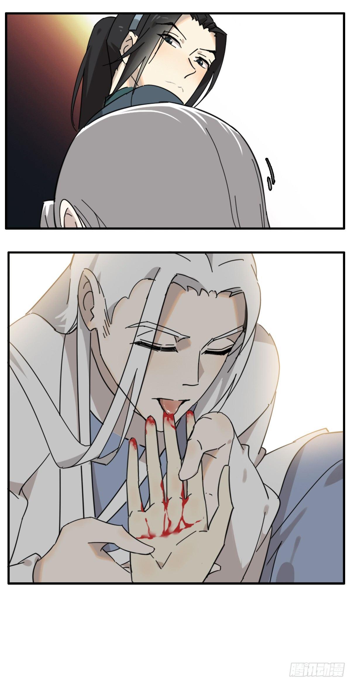 縢渊被揍了-第17话