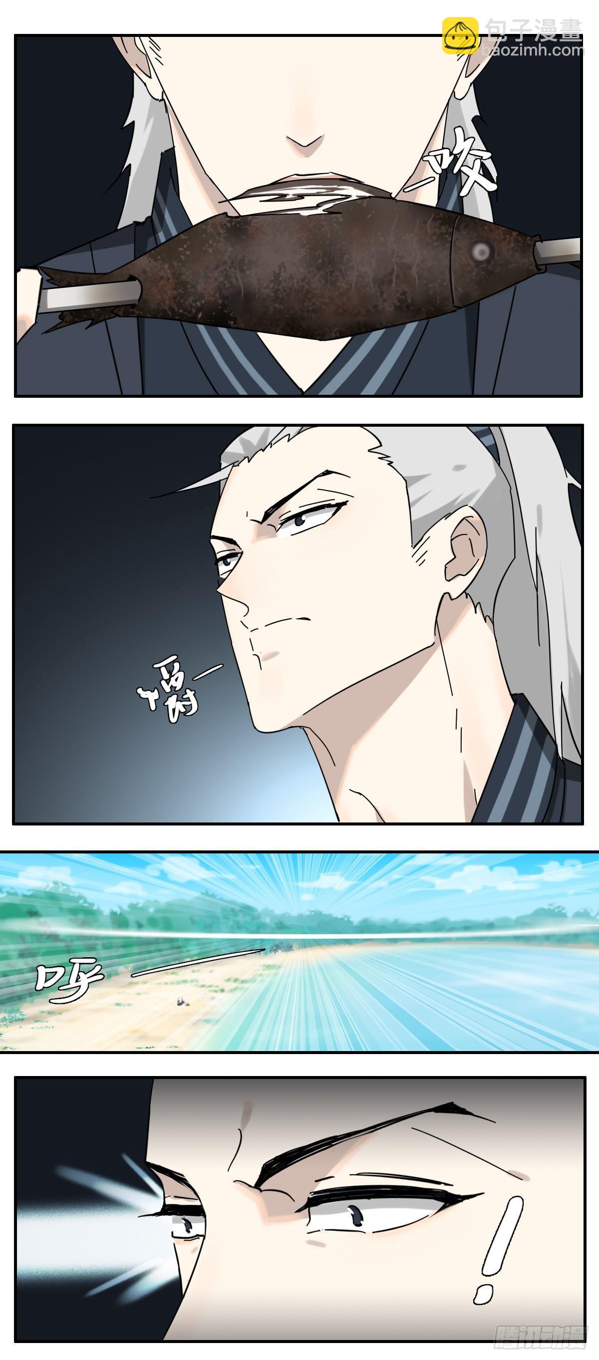 三哥是牛哄哄的大夫-第19话