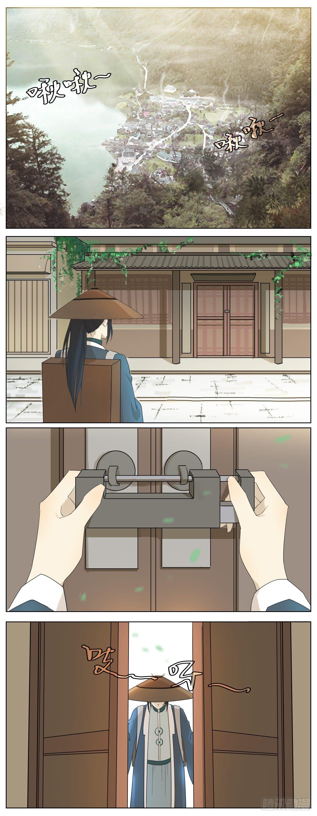 神龙大爷沦为人间伙计-第3话