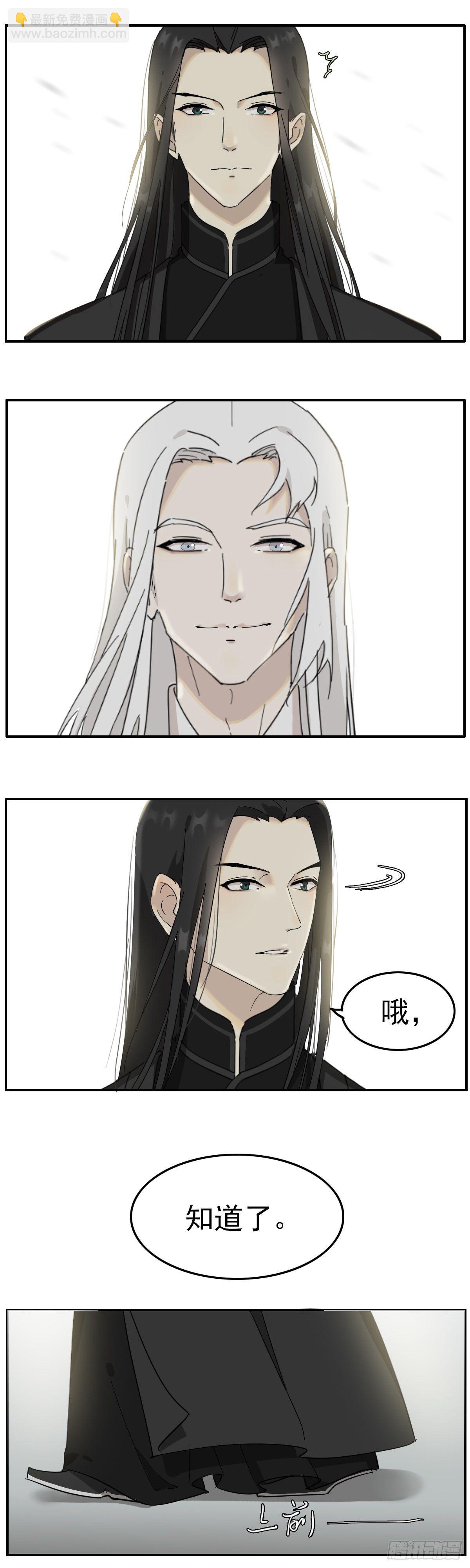 番外&mdash;&mdash;这才叫拥抱-第23话