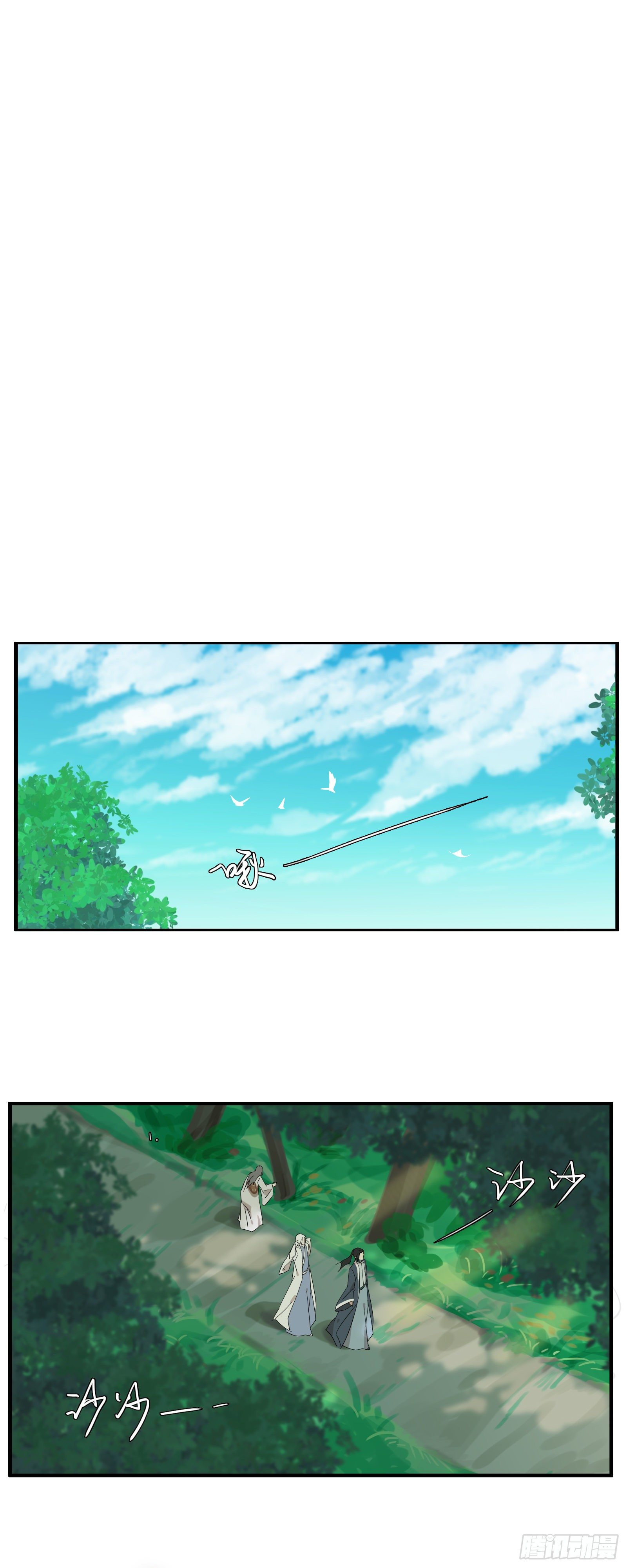 被迫卖身的节奏-第25话